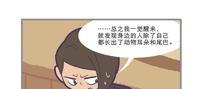 东邻西厢韩漫全集-特别番外：师姐好难无删减无遮挡章节图片 