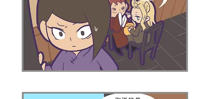 东邻西厢韩漫全集-特别番外：师姐好难无删减无遮挡章节图片 