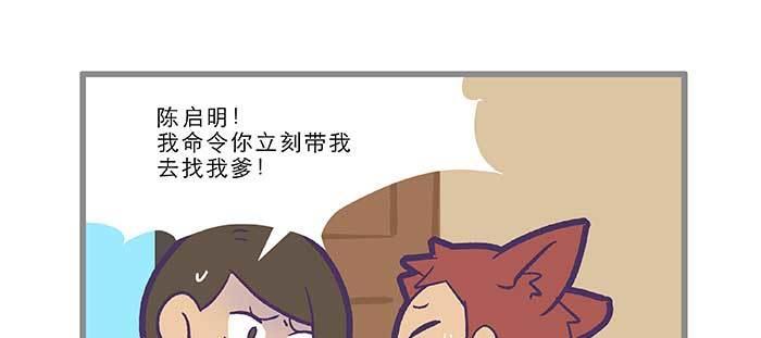东邻西厢韩漫全集-特别番外：师姐好难无删减无遮挡章节图片 