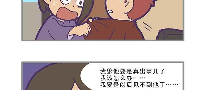 东邻西厢韩漫全集-特别番外：师姐好难无删减无遮挡章节图片 