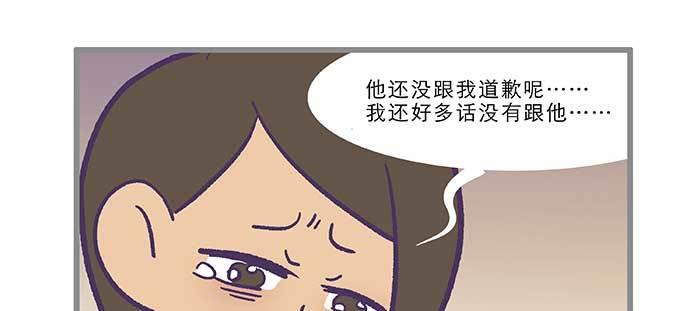 东邻西厢韩漫全集-特别番外：师姐好难无删减无遮挡章节图片 
