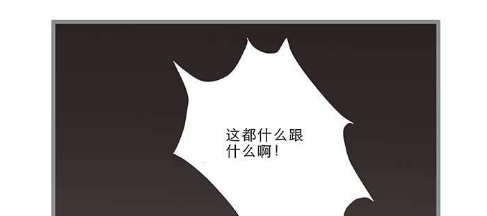 东邻西厢韩漫全集-特别番外：师姐好难无删减无遮挡章节图片 