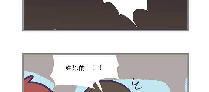 东邻西厢韩漫全集-特别番外：师姐好难无删减无遮挡章节图片 