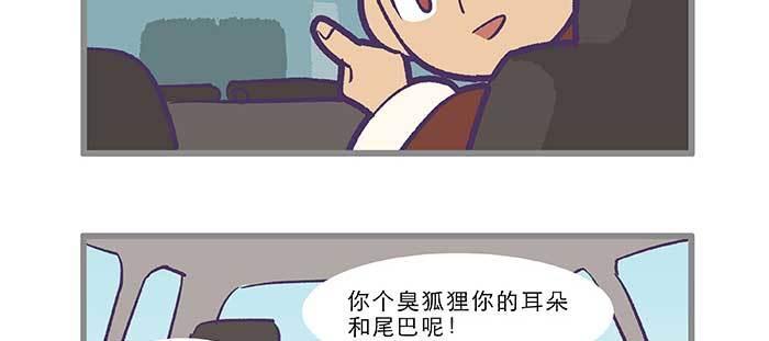 东邻西厢韩漫全集-特别番外：师姐好难无删减无遮挡章节图片 