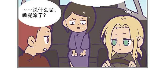 东邻西厢韩漫全集-特别番外：师姐好难无删减无遮挡章节图片 