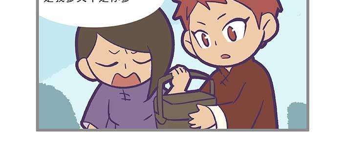 东邻西厢韩漫全集-特别番外：师姐好难无删减无遮挡章节图片 