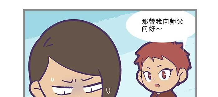 东邻西厢韩漫全集-特别番外：师姐好难无删减无遮挡章节图片 