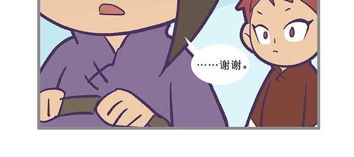 东邻西厢韩漫全集-特别番外：师姐好难无删减无遮挡章节图片 