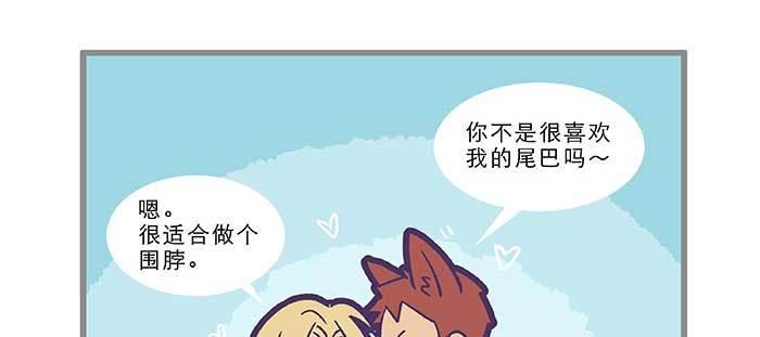 东邻西厢韩漫全集-特别番外：师姐好难无删减无遮挡章节图片 