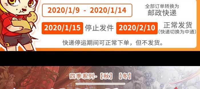 东邻西厢韩漫全集-特别番外：师姐好难无删减无遮挡章节图片 