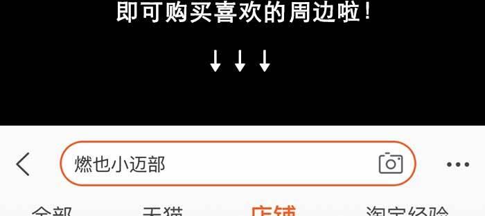 东邻西厢韩漫全集-特别番外：师姐好难无删减无遮挡章节图片 