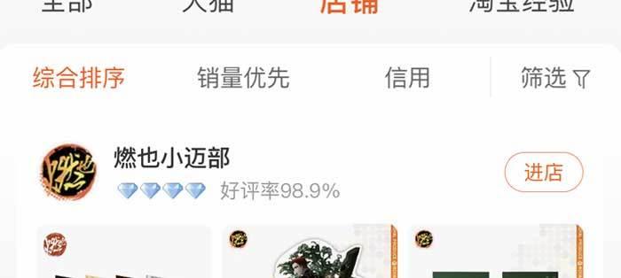 东邻西厢韩漫全集-特别番外：师姐好难无删减无遮挡章节图片 