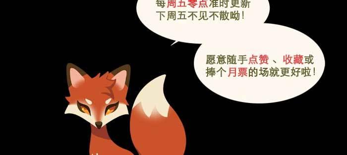 东邻西厢韩漫全集-特别番外：师姐好难无删减无遮挡章节图片 