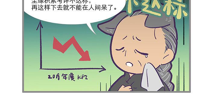 东邻西厢韩漫全集-特别番外：师姐好难无删减无遮挡章节图片 