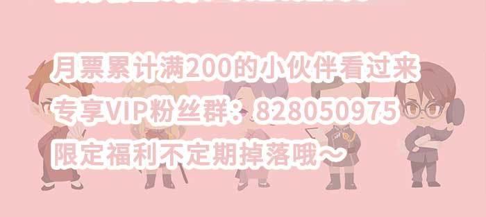东邻西厢韩漫全集-特别番外：师姐好难无删减无遮挡章节图片 