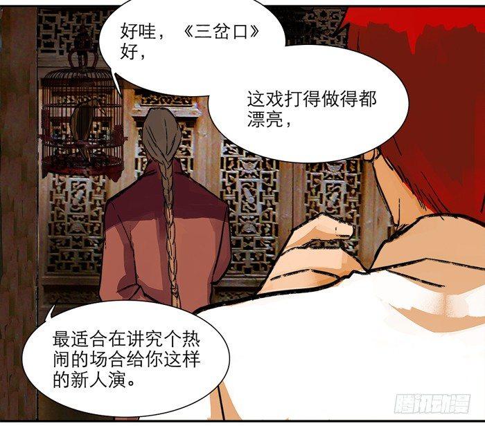东邻西厢韩漫全集-第十话 这种事我最擅长了无删减无遮挡章节图片 