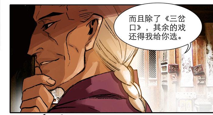东邻西厢韩漫全集-第十话 这种事我最擅长了无删减无遮挡章节图片 