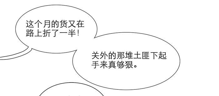 东邻西厢韩漫全集-第十话 这种事我最擅长了无删减无遮挡章节图片 