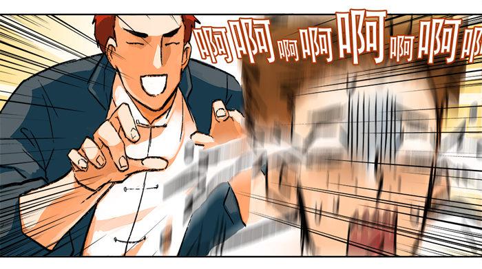 东邻西厢韩漫全集-第十话 这种事我最擅长了无删减无遮挡章节图片 