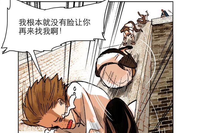 东邻西厢韩漫全集-第十话 这种事我最擅长了无删减无遮挡章节图片 