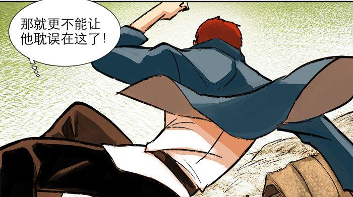 东邻西厢韩漫全集-第十话 这种事我最擅长了无删减无遮挡章节图片 