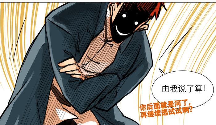 东邻西厢韩漫全集-第十话 这种事我最擅长了无删减无遮挡章节图片 