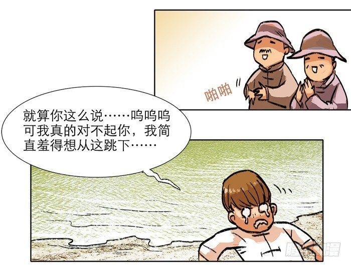 东邻西厢韩漫全集-第十话 这种事我最擅长了无删减无遮挡章节图片 