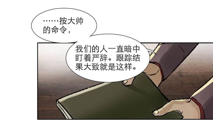 东邻西厢韩漫全集-第十话 这种事我最擅长了无删减无遮挡章节图片 