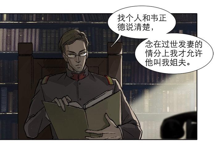 东邻西厢韩漫全集-第十话 这种事我最擅长了无删减无遮挡章节图片 