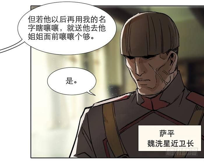 东邻西厢韩漫全集-第十话 这种事我最擅长了无删减无遮挡章节图片 
