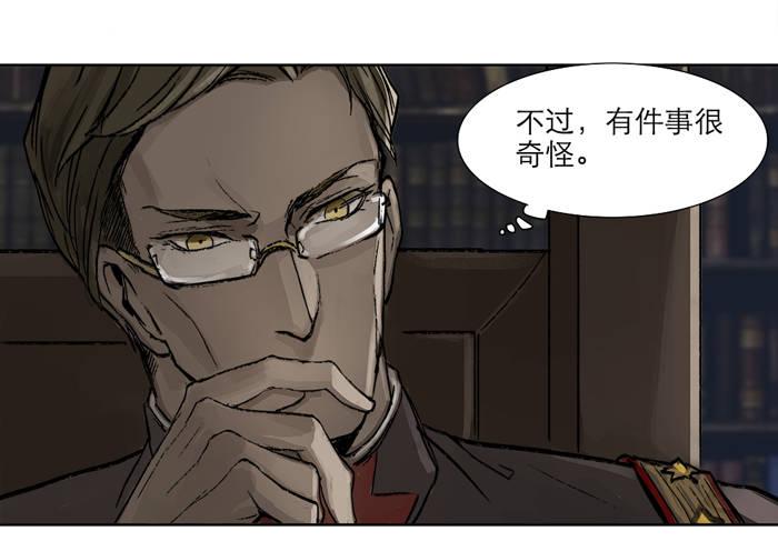 东邻西厢韩漫全集-第十话 这种事我最擅长了无删减无遮挡章节图片 
