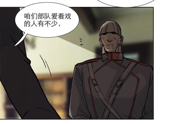 东邻西厢韩漫全集-第十话 这种事我最擅长了无删减无遮挡章节图片 