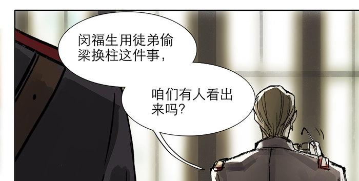 东邻西厢韩漫全集-第十话 这种事我最擅长了无删减无遮挡章节图片 