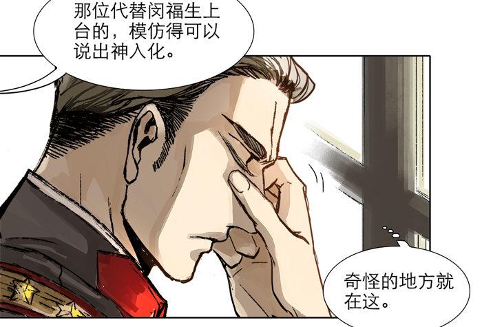 东邻西厢韩漫全集-第十话 这种事我最擅长了无删减无遮挡章节图片 