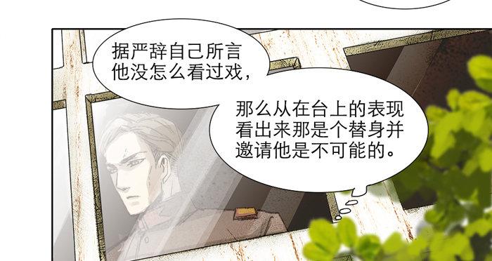 东邻西厢韩漫全集-第十话 这种事我最擅长了无删减无遮挡章节图片 