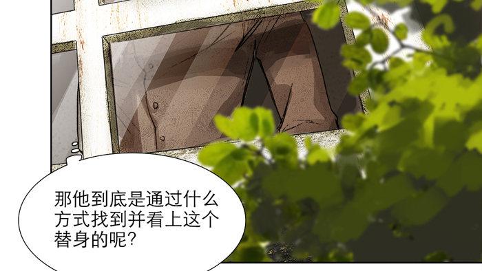 东邻西厢韩漫全集-第十话 这种事我最擅长了无删减无遮挡章节图片 