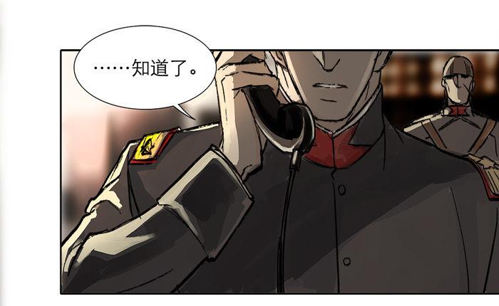 东邻西厢韩漫全集-第十话 这种事我最擅长了无删减无遮挡章节图片 