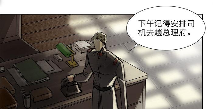 东邻西厢韩漫全集-第十话 这种事我最擅长了无删减无遮挡章节图片 