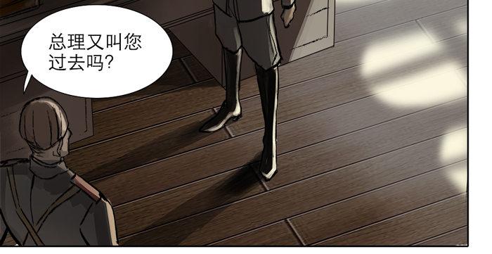 东邻西厢韩漫全集-第十话 这种事我最擅长了无删减无遮挡章节图片 