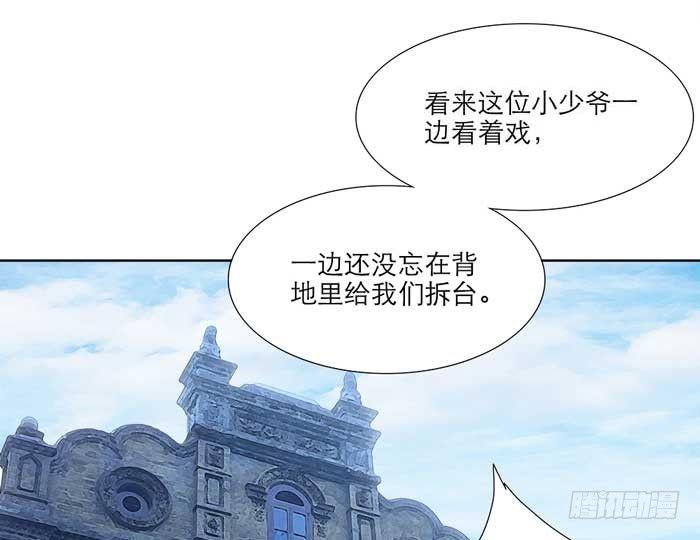 东邻西厢韩漫全集-第十话 这种事我最擅长了无删减无遮挡章节图片 