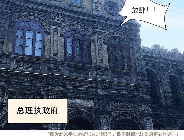 东邻西厢韩漫全集-第十话 这种事我最擅长了无删减无遮挡章节图片 