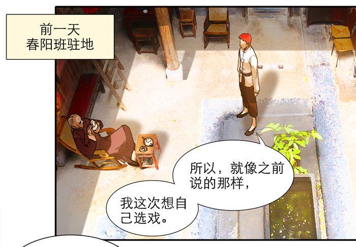 东邻西厢韩漫全集-第十话 这种事我最擅长了无删减无遮挡章节图片 