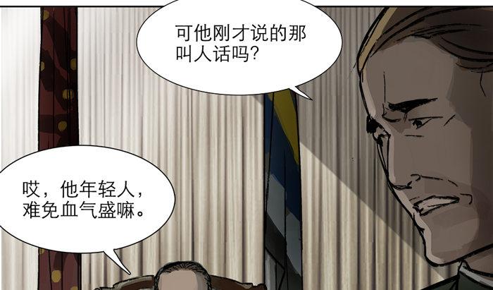 东邻西厢韩漫全集-第十话 这种事我最擅长了无删减无遮挡章节图片 