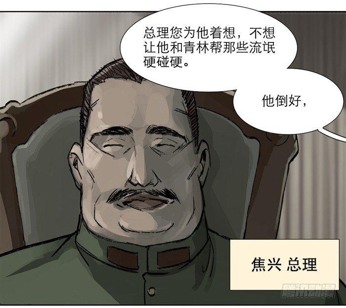 东邻西厢韩漫全集-第十话 这种事我最擅长了无删减无遮挡章节图片 