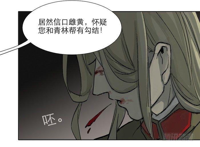 东邻西厢韩漫全集-第十话 这种事我最擅长了无删减无遮挡章节图片 