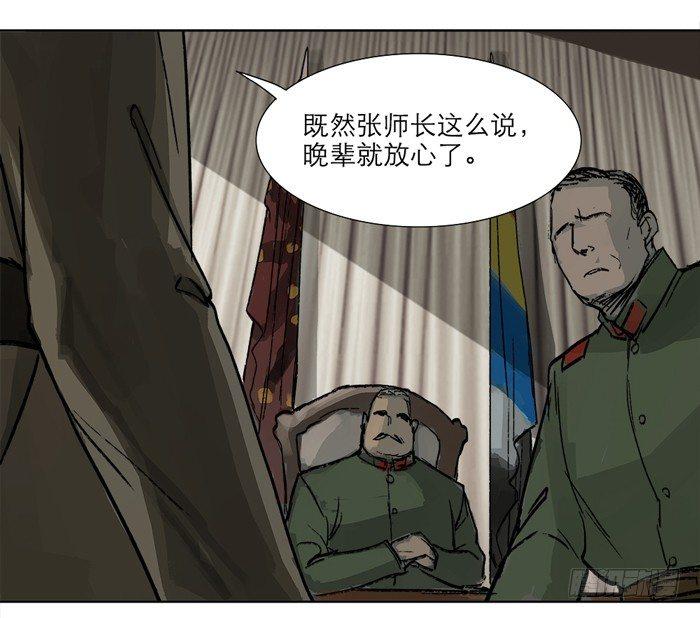 东邻西厢韩漫全集-第十话 这种事我最擅长了无删减无遮挡章节图片 