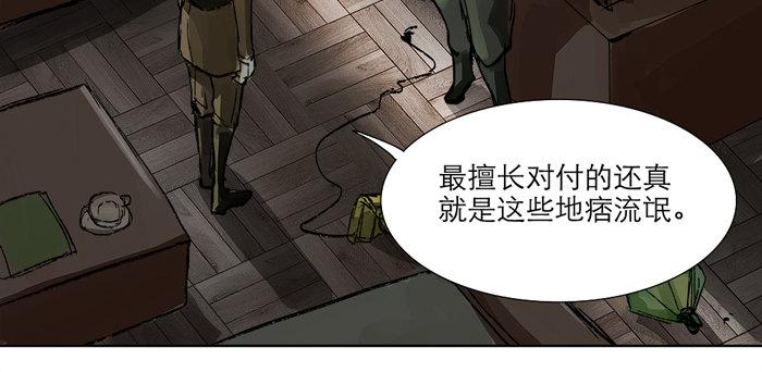 东邻西厢韩漫全集-第十话 这种事我最擅长了无删减无遮挡章节图片 