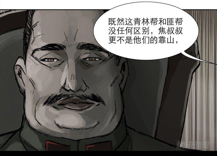 东邻西厢韩漫全集-第十话 这种事我最擅长了无删减无遮挡章节图片 