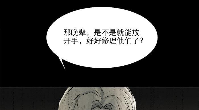 东邻西厢韩漫全集-第十话 这种事我最擅长了无删减无遮挡章节图片 