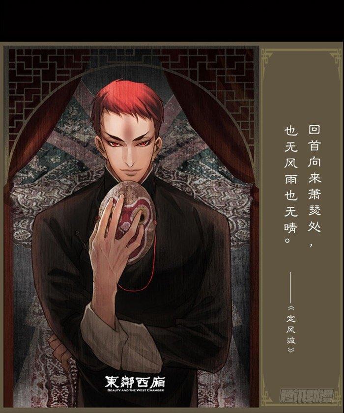 东邻西厢韩漫全集-第十话 这种事我最擅长了无删减无遮挡章节图片 